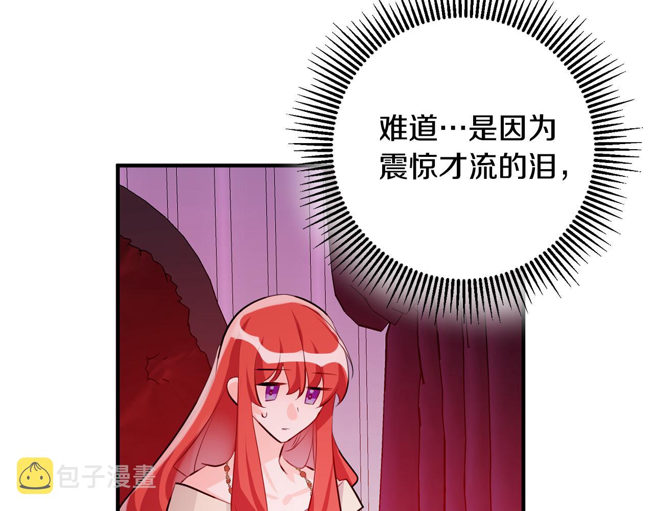 第59话 突发状况97