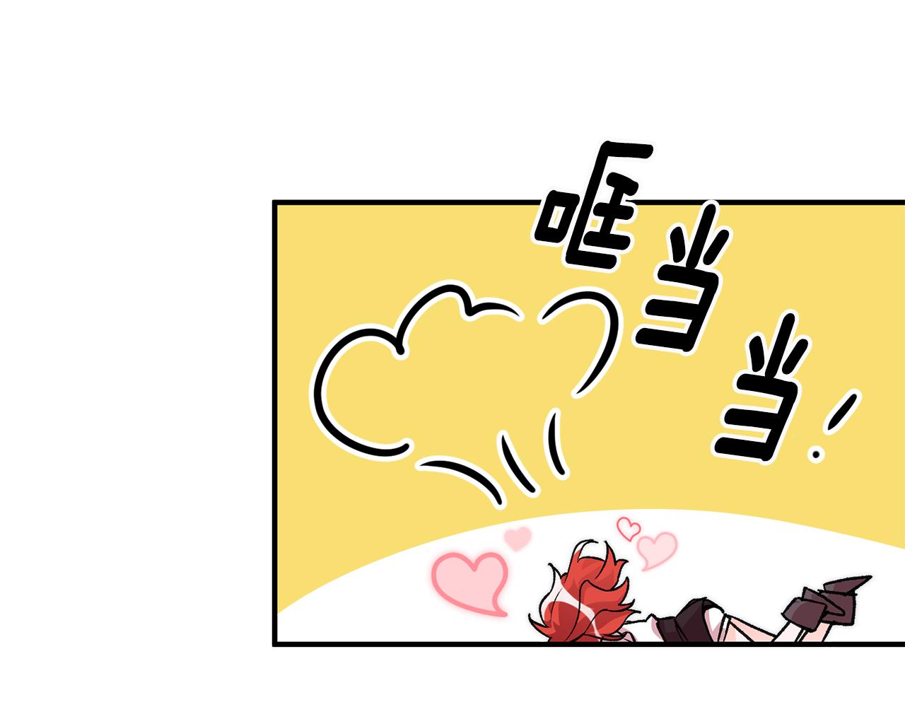 第9话 拒绝套路18