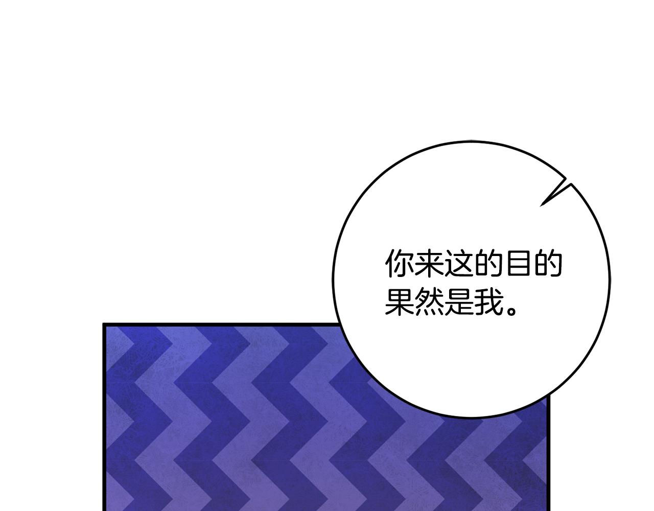 第71话 花的传说42