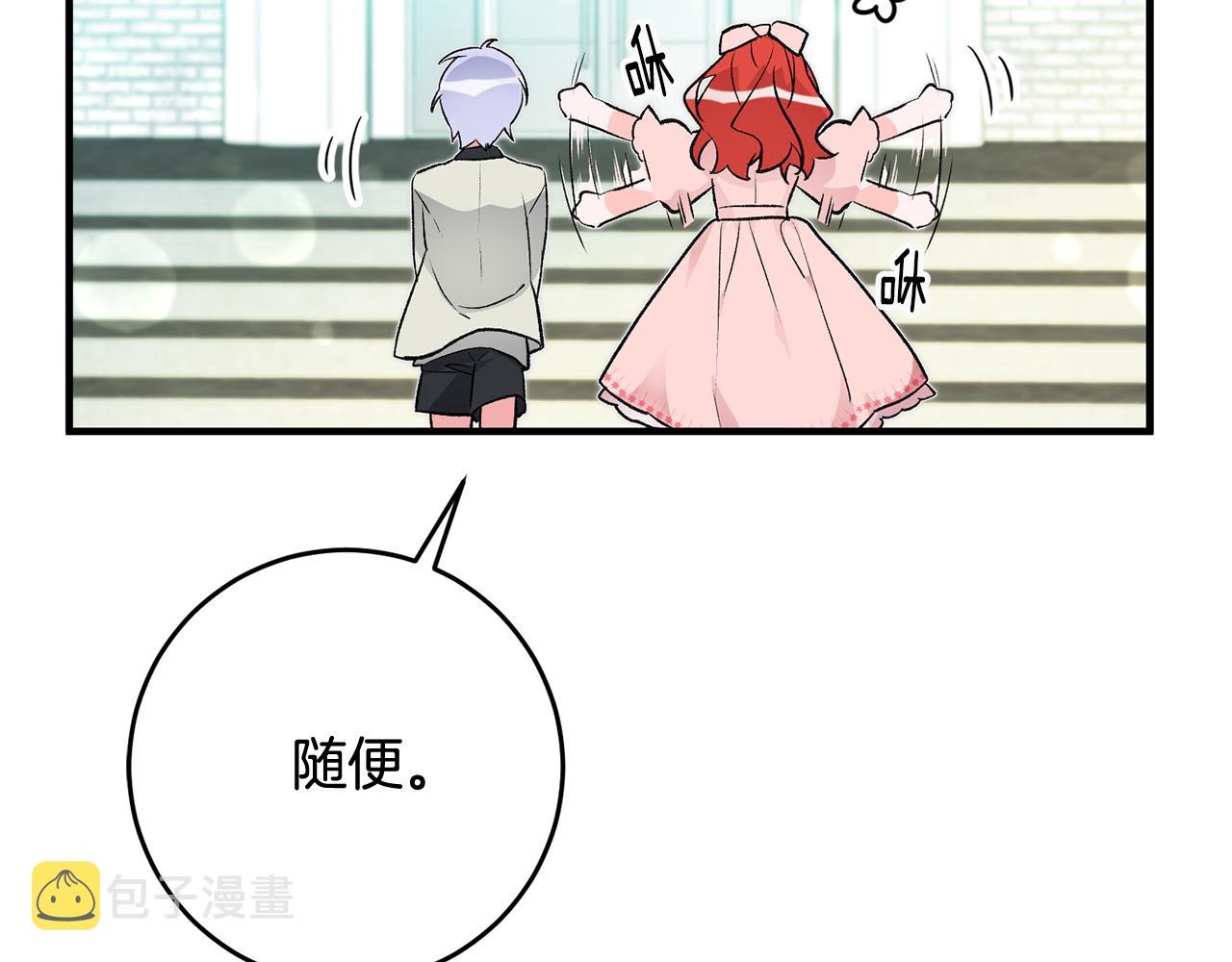 第13话 一起过生日130