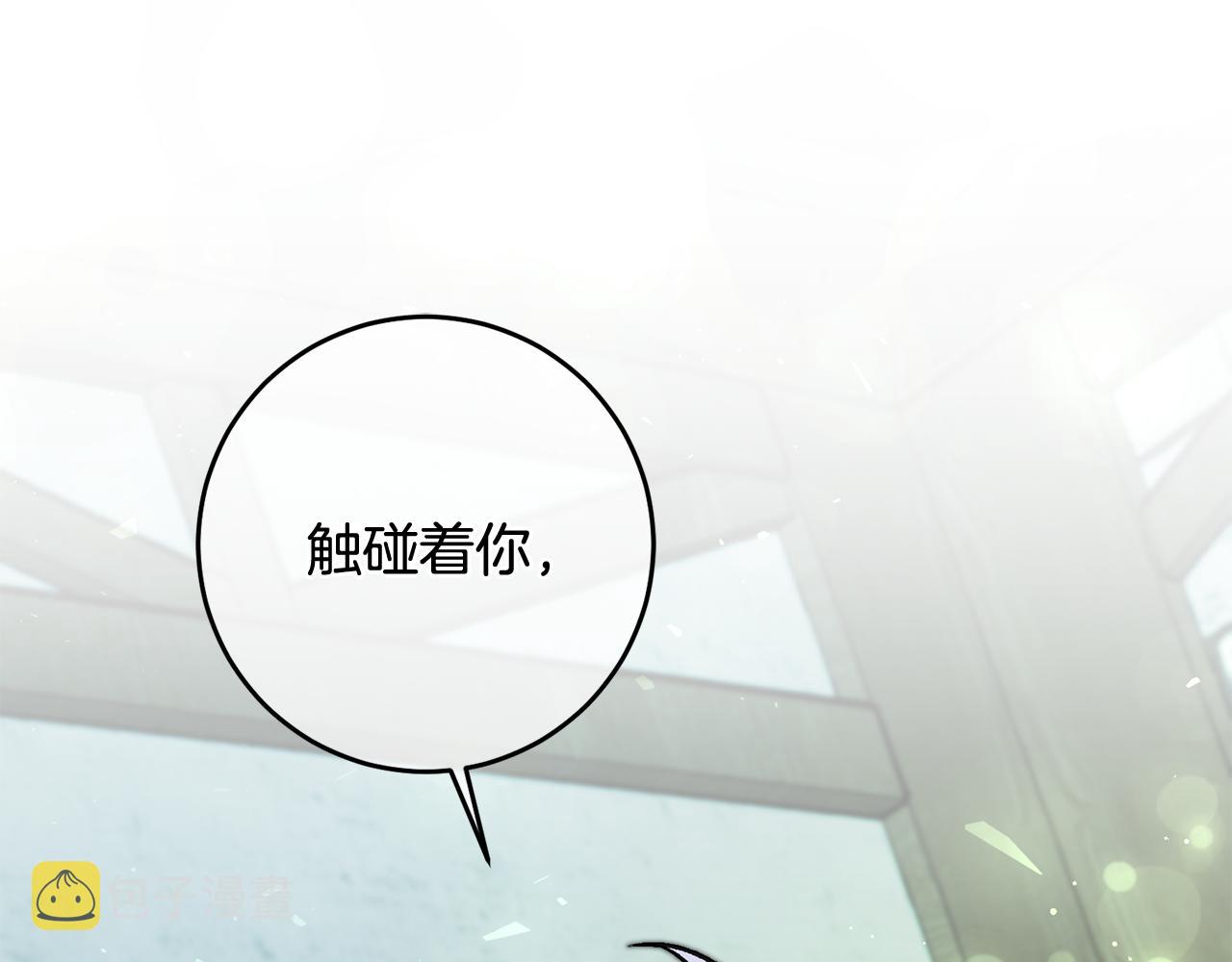 第27话 荷尔蒙爆发30
