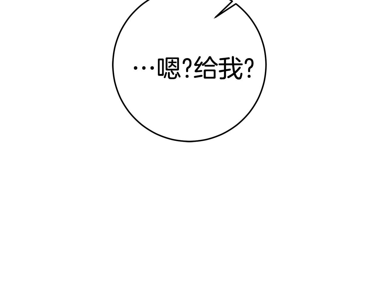 第57话 项链2