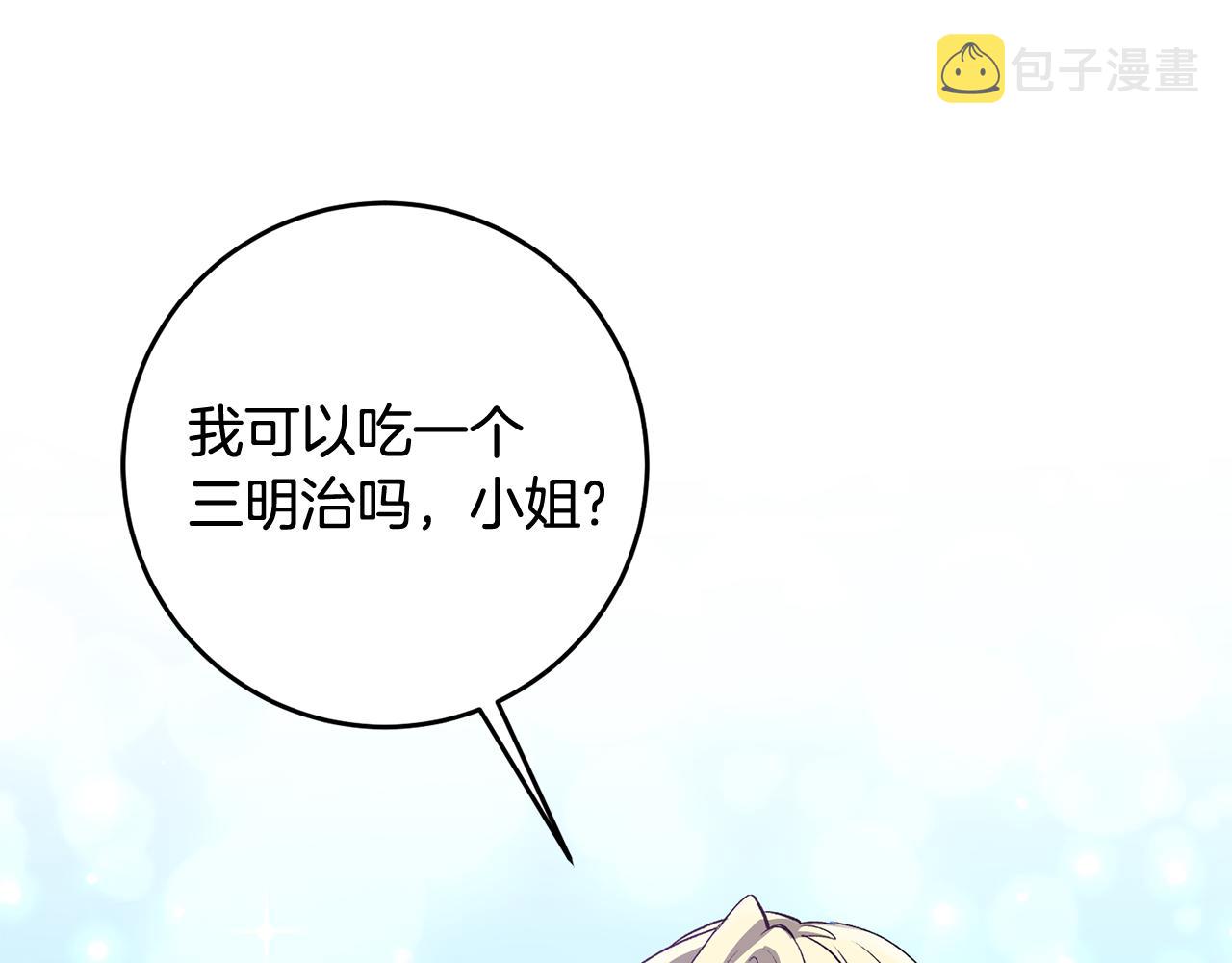 第7话 师父6