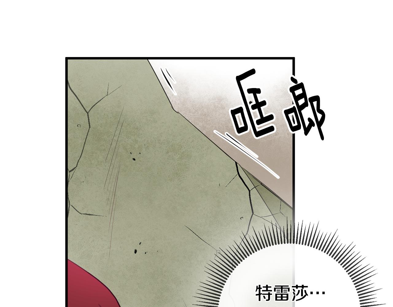 第76话 计划失败32