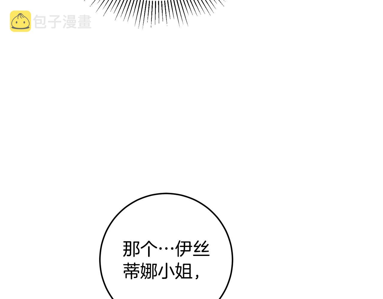 第16话 被告白168