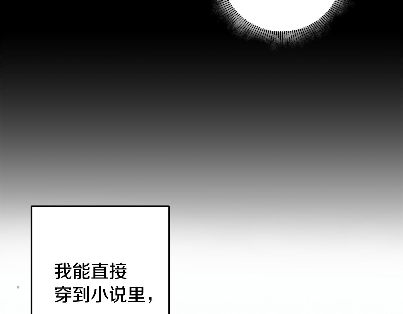 第1话 不是梦啊97