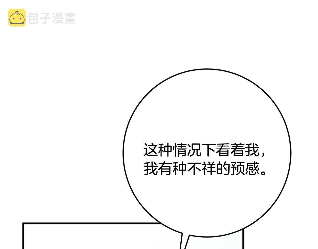 第41话 当衆接吻129