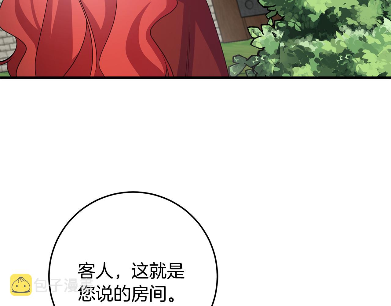 第77话 奇怪的神女91