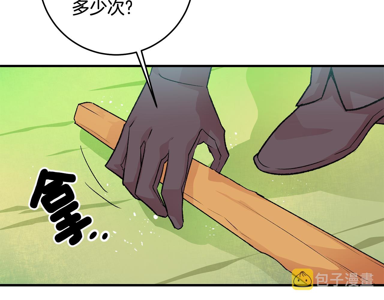 第7话 师父159