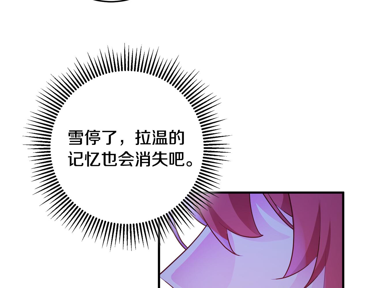第56话 别走139