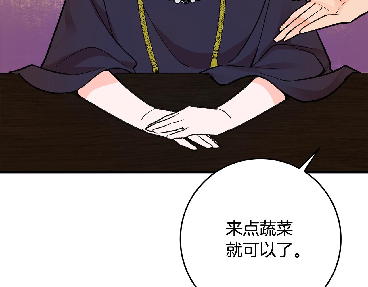 第9话 拒绝套路129