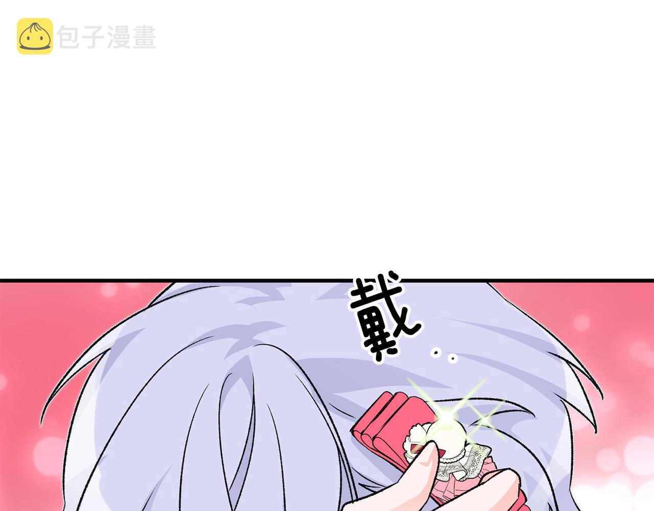 第15话 跟男神同牀107