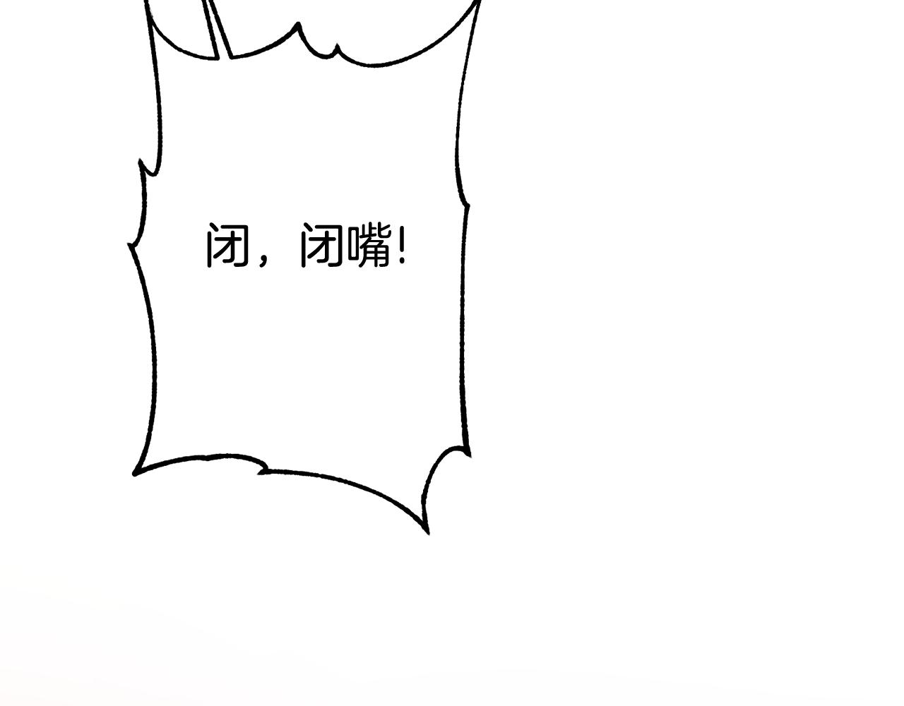 第15话 跟男神同牀90