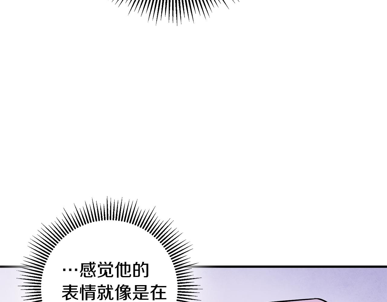 第66话 想办法124