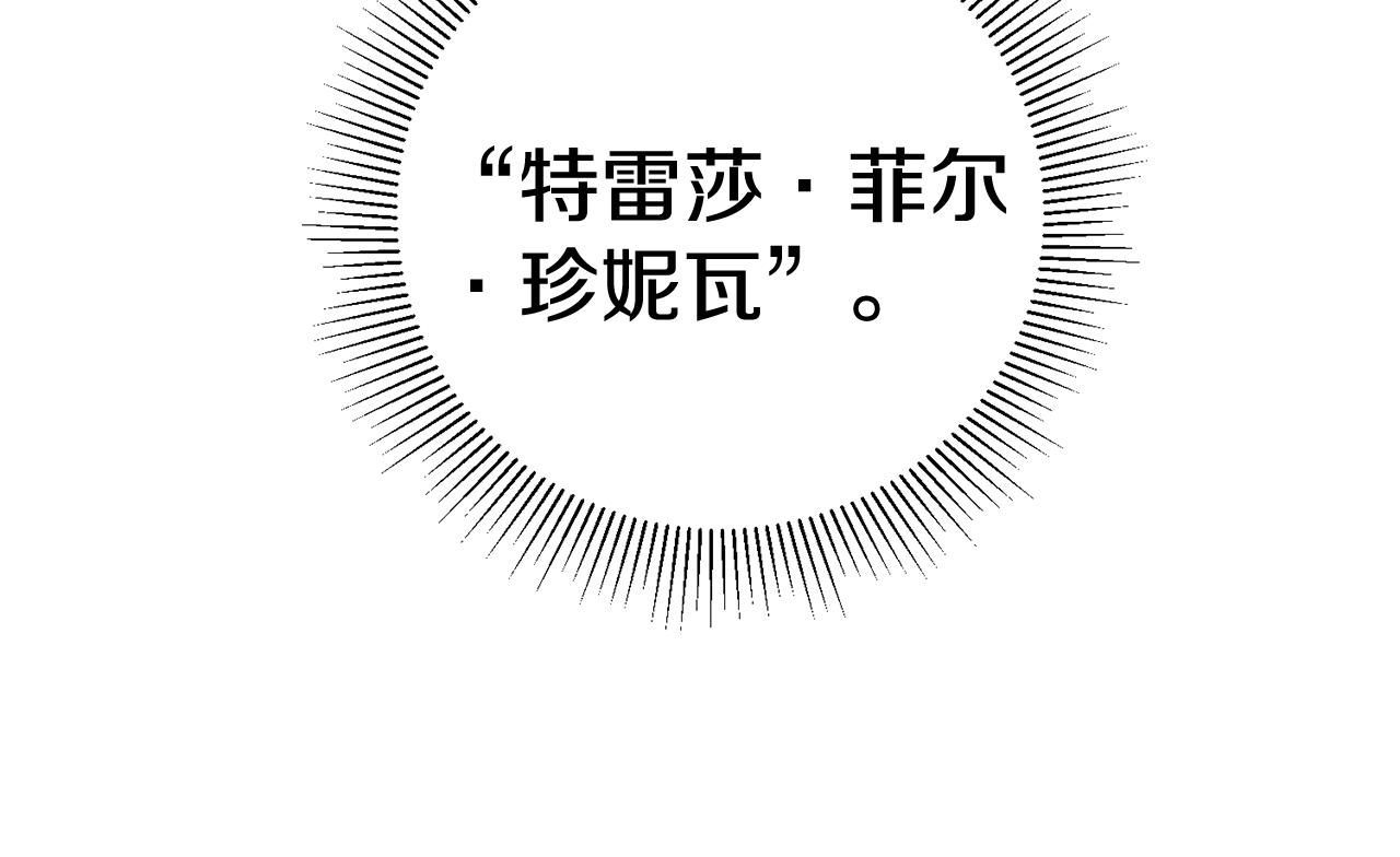 第21话 男神吃醋50