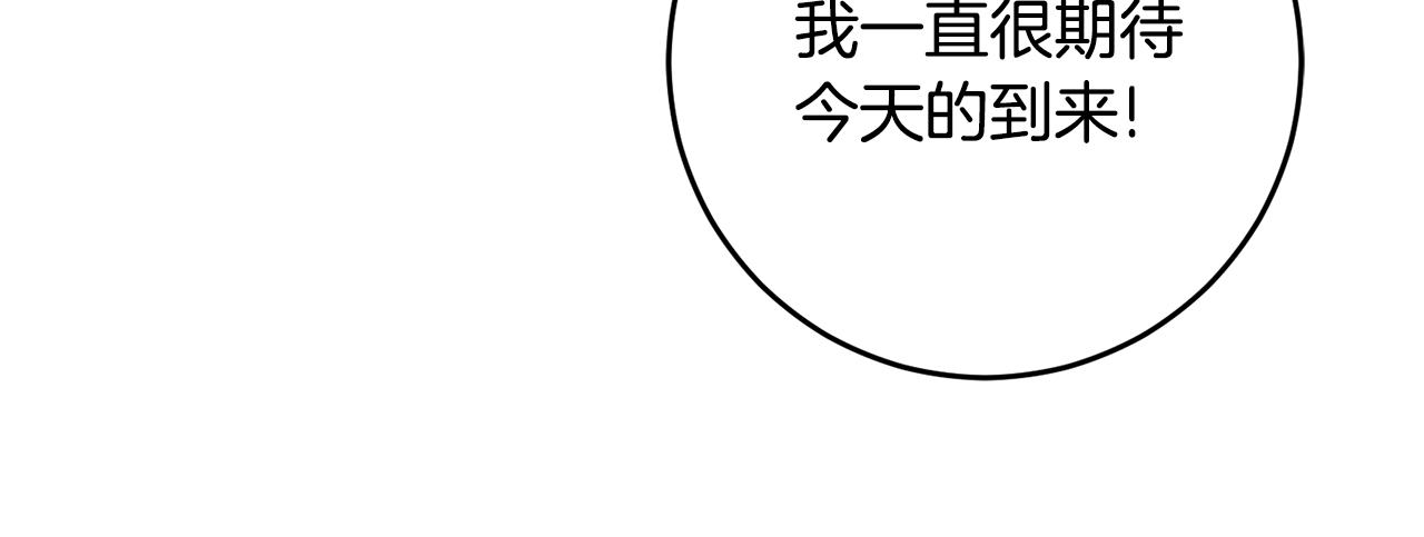 第33话 深情表白58