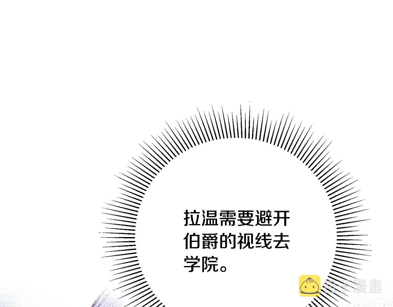 第13话 一起过生日180