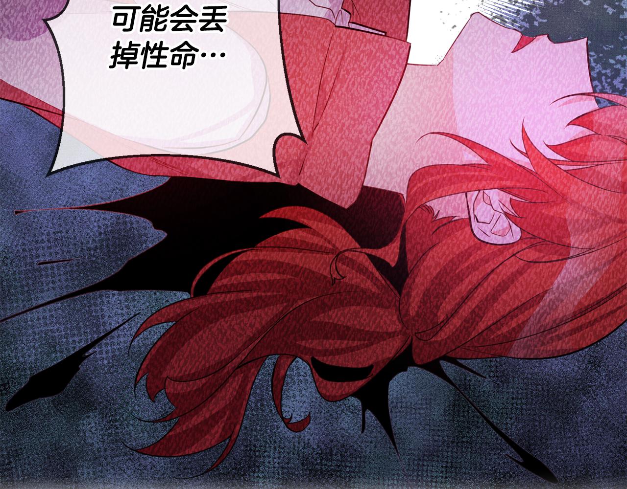 完结篇 求婚130