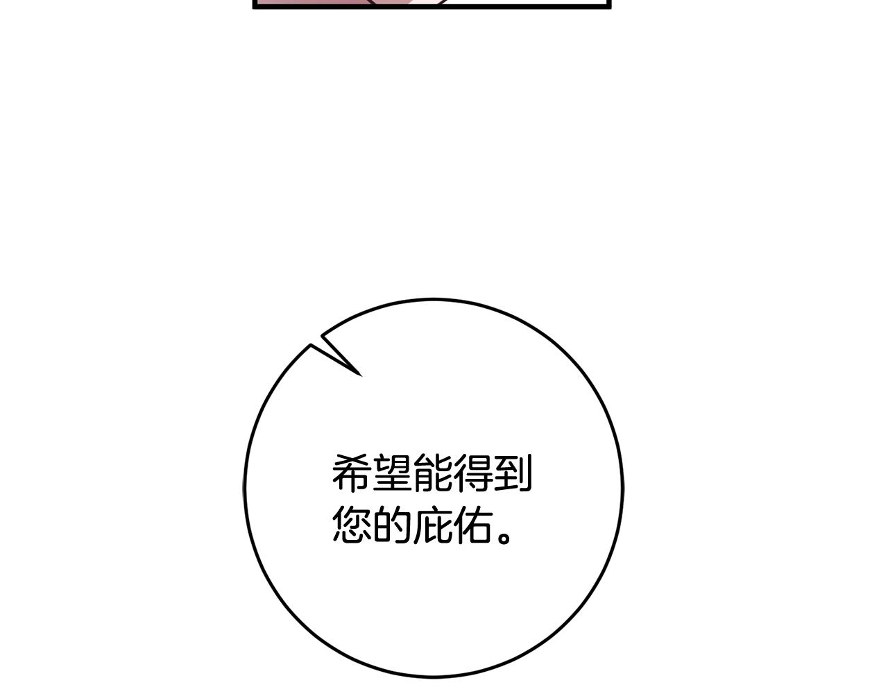 第54话 沉睡88