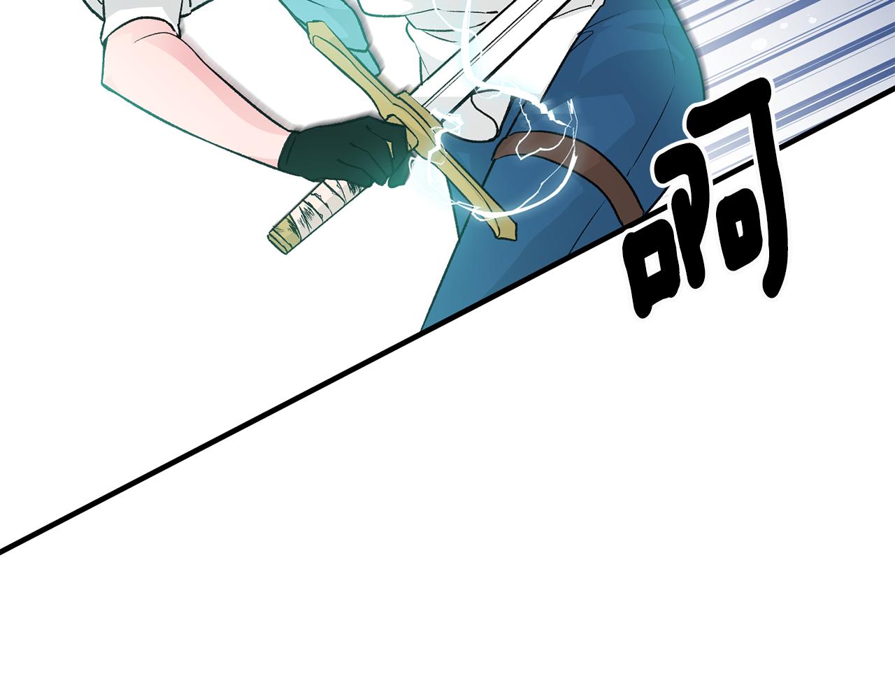 第6话 找人86