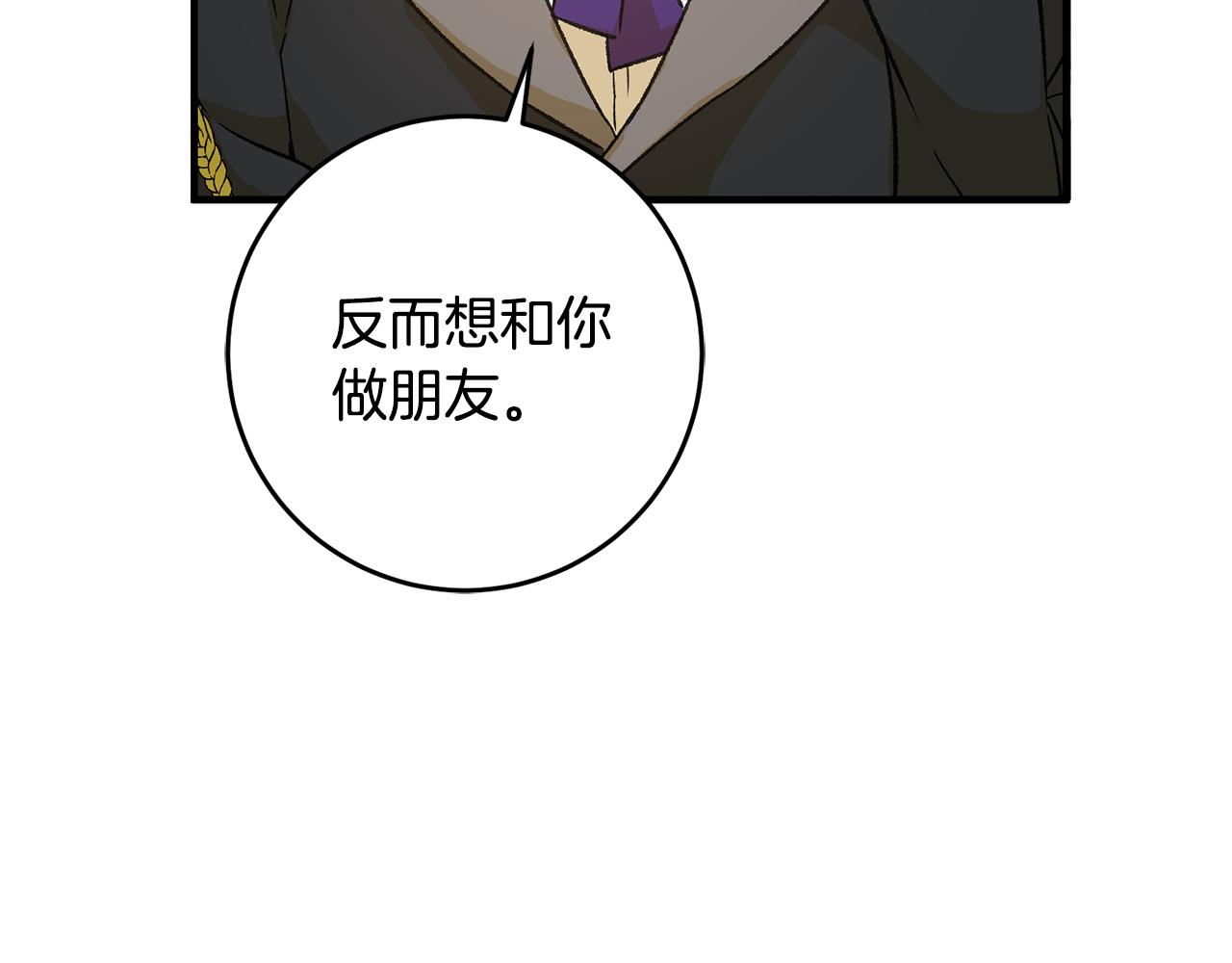 第18话 在关心我吗50