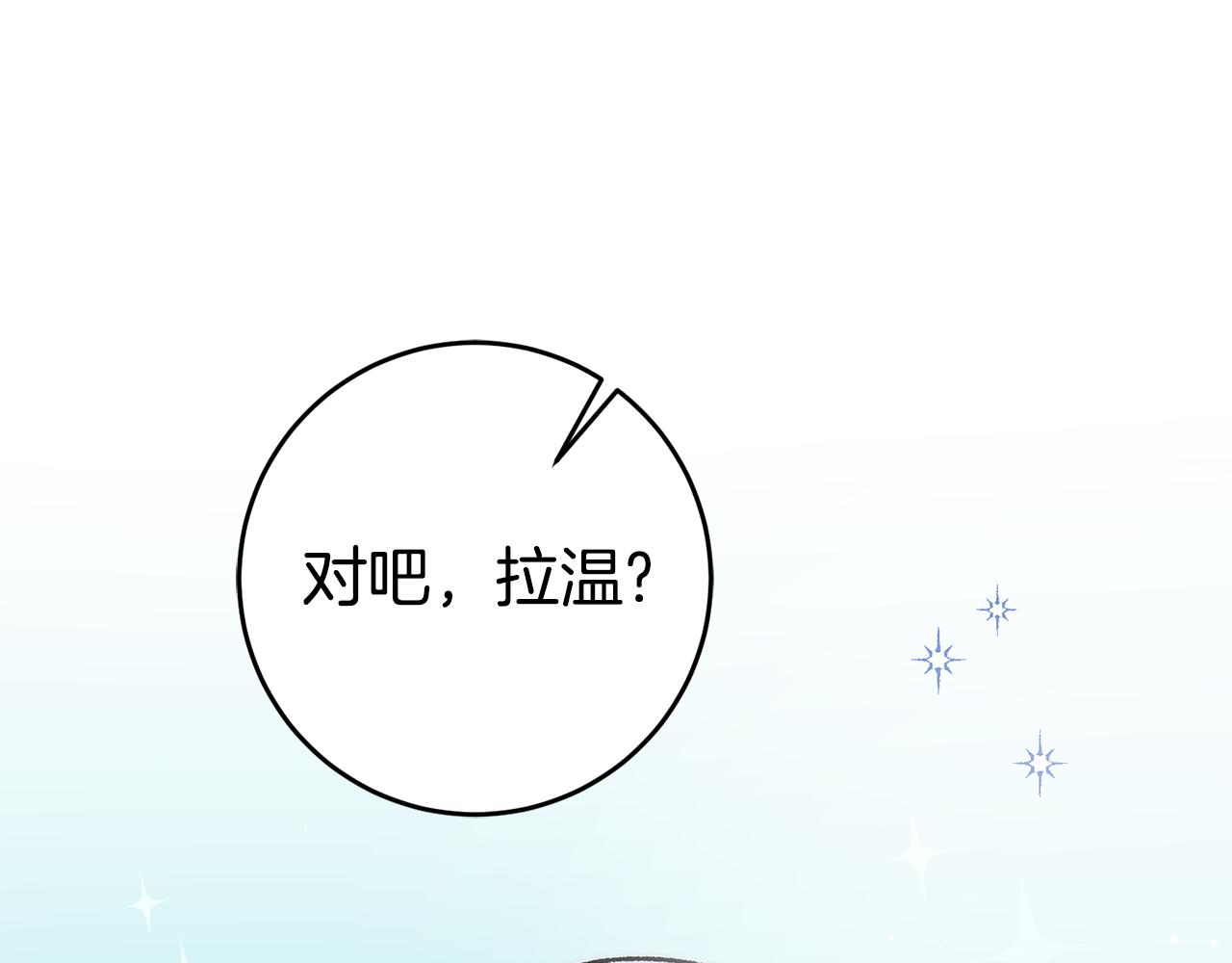 第16话 被告白70