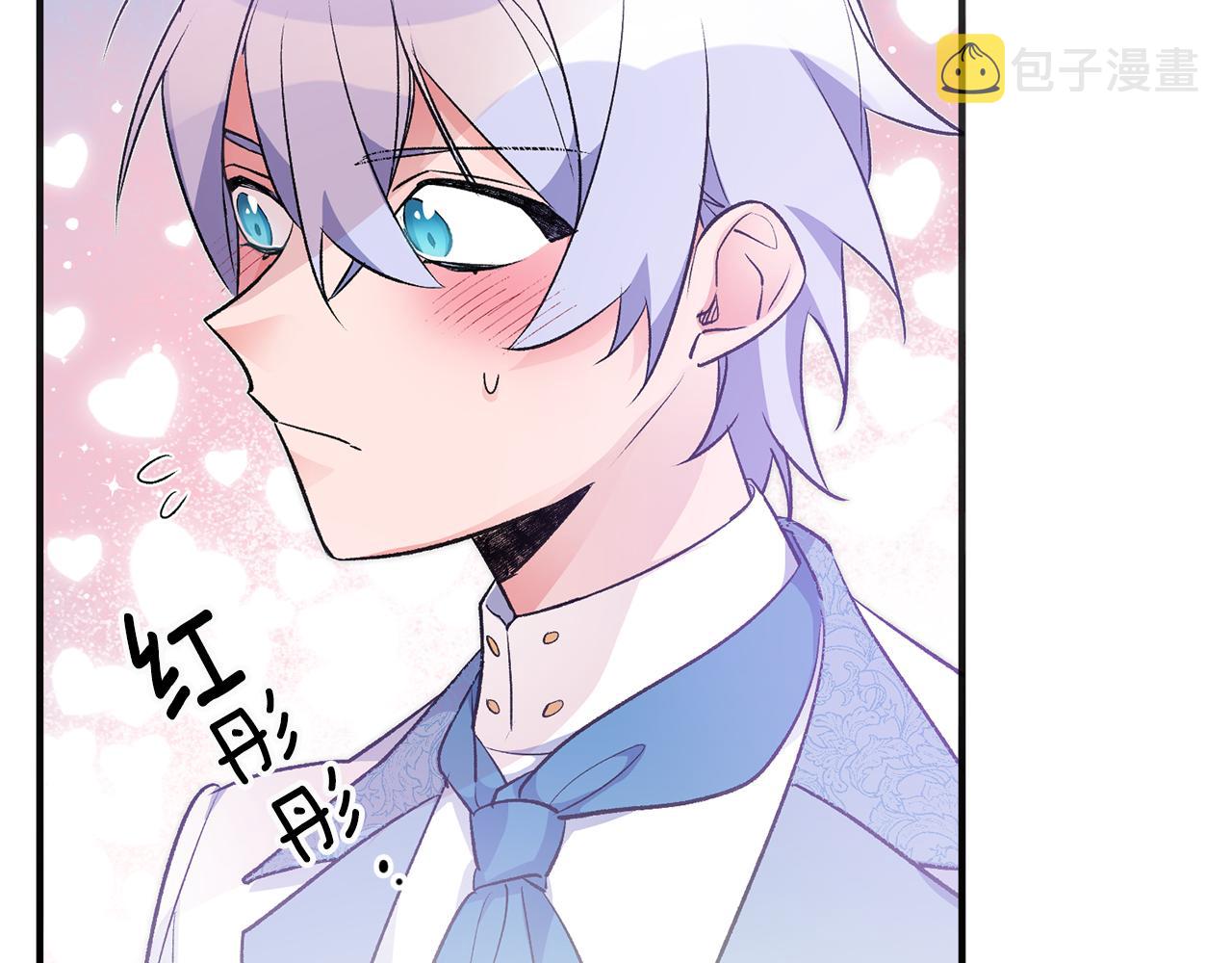 第33话 深情表白71