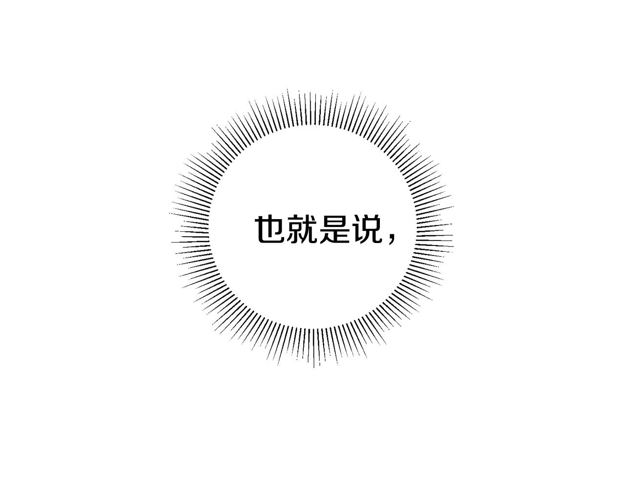 第37话 醋王上线168