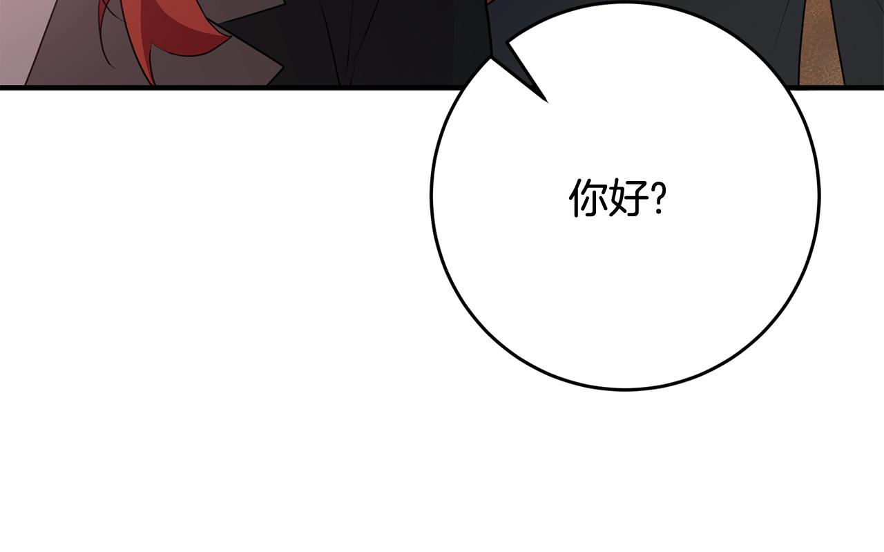 第41话 当衆接吻44