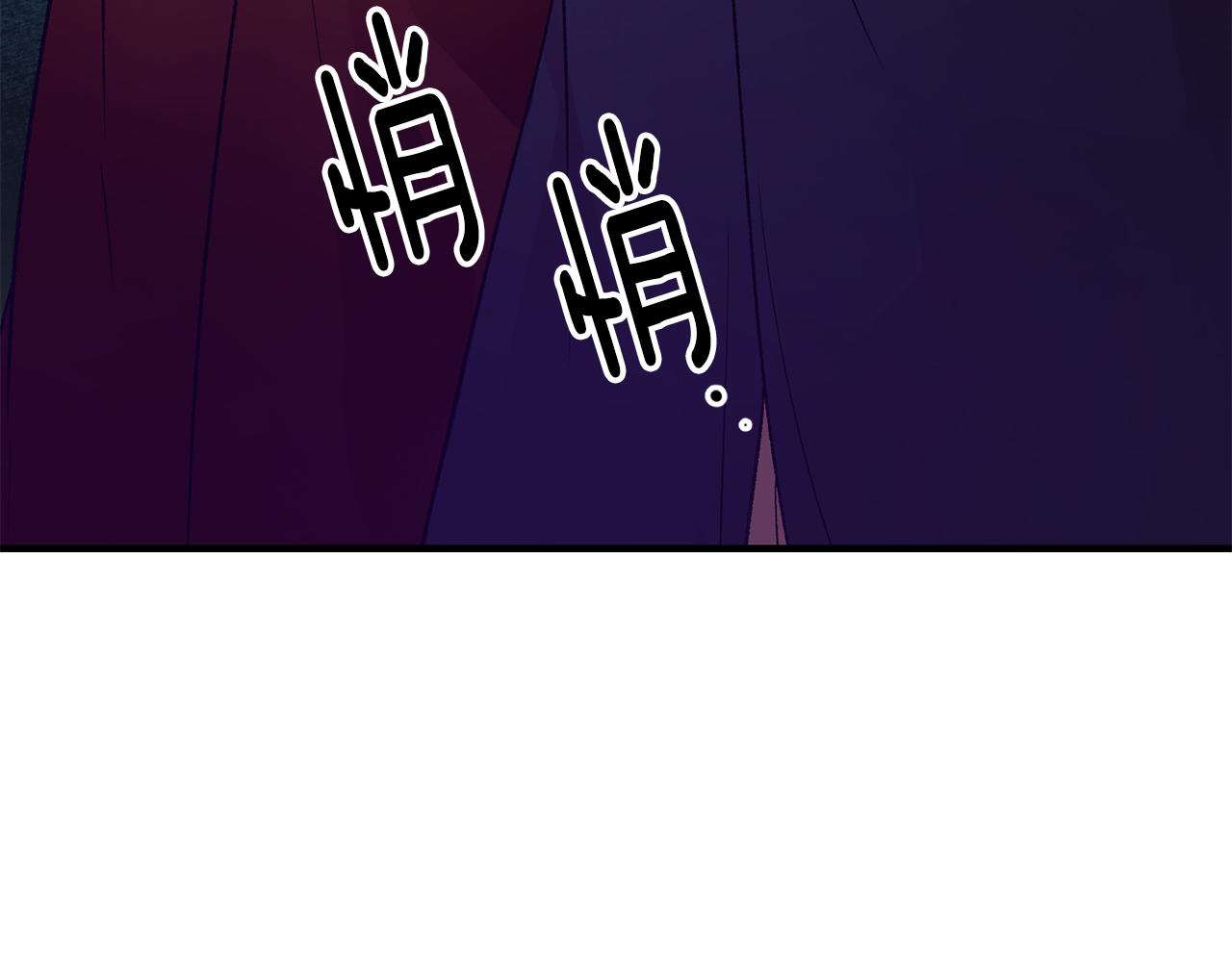 第36话 偶遇太子85
