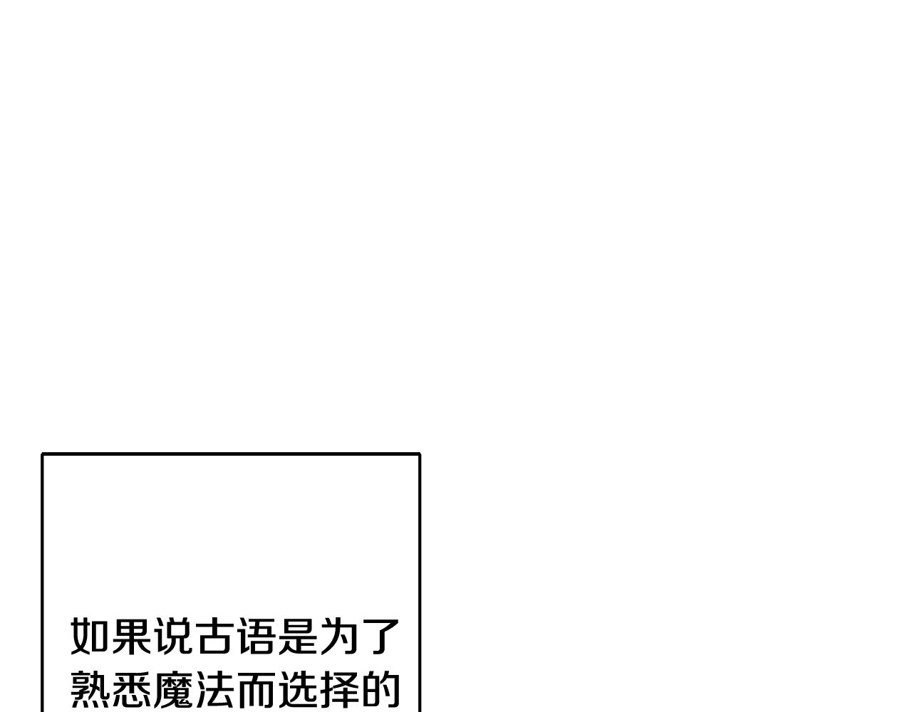 第13话 一起过生日149