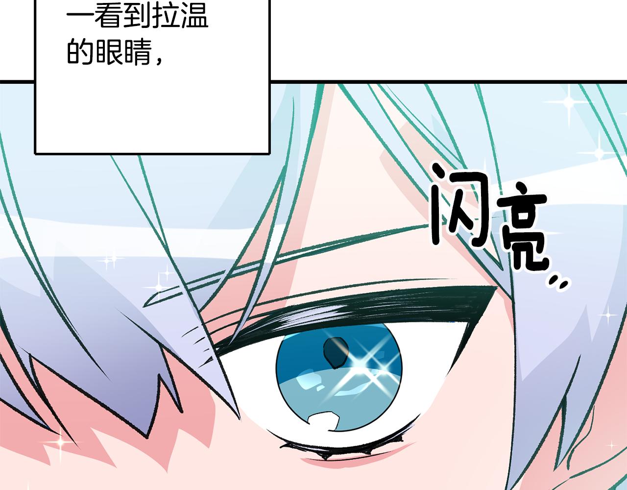 第8话 被认可了145