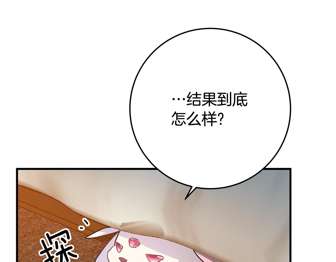 第40话 莫名讨厌124
