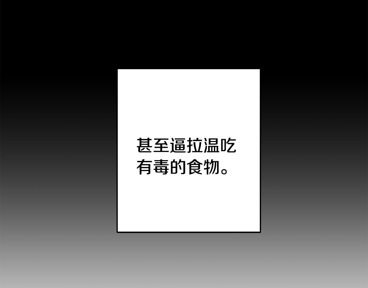 第6话 找人66