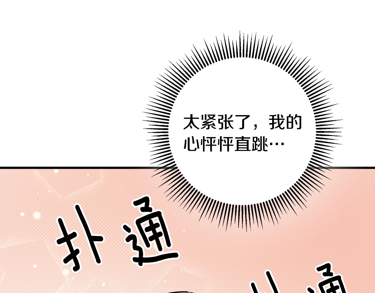 第65话 变数134
