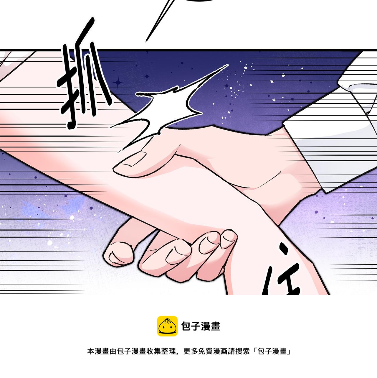 第26话 反被告白68