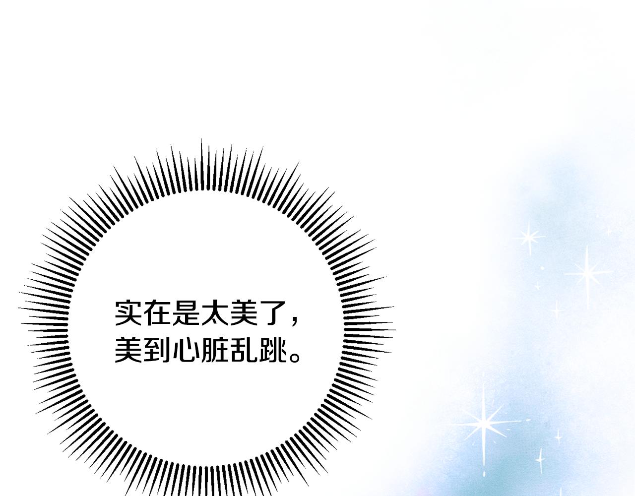 第71话 花的传说29
