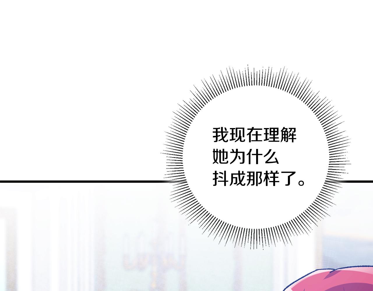 第2话 伊丝蒂娜117