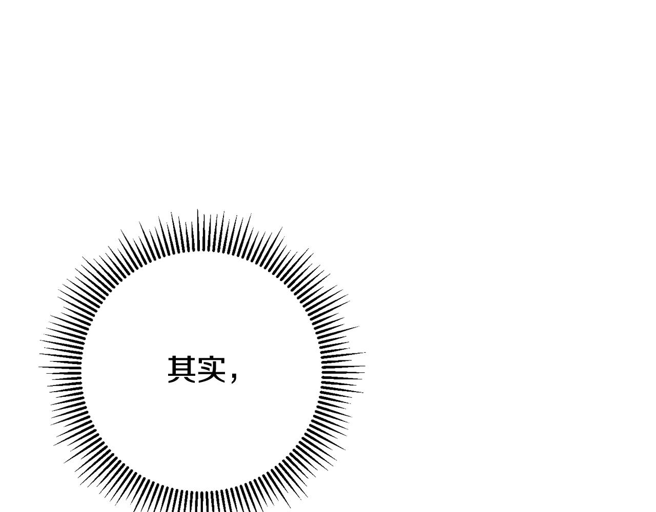 第54话 沉睡37