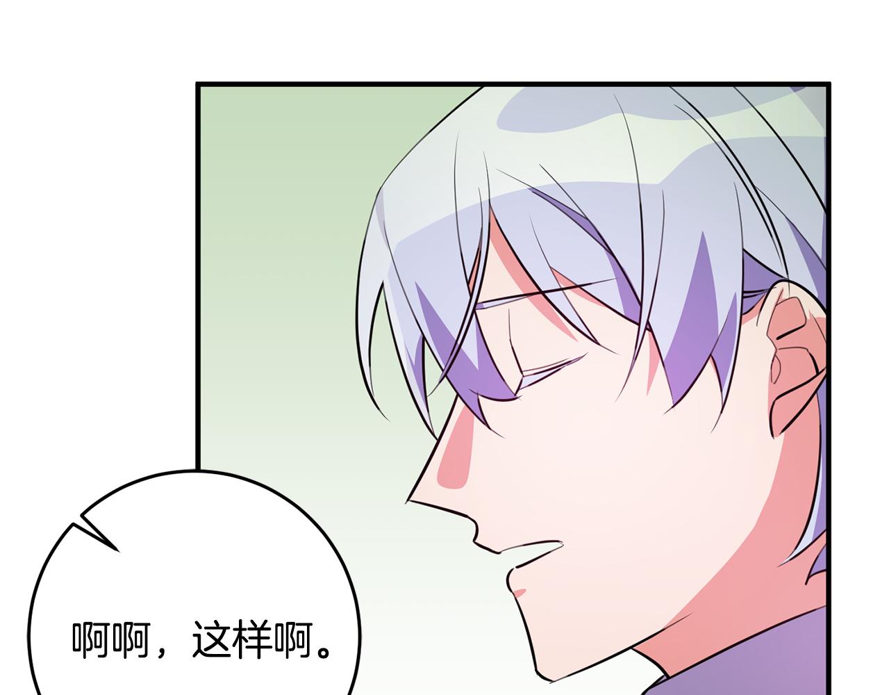 第71话 花的传说47