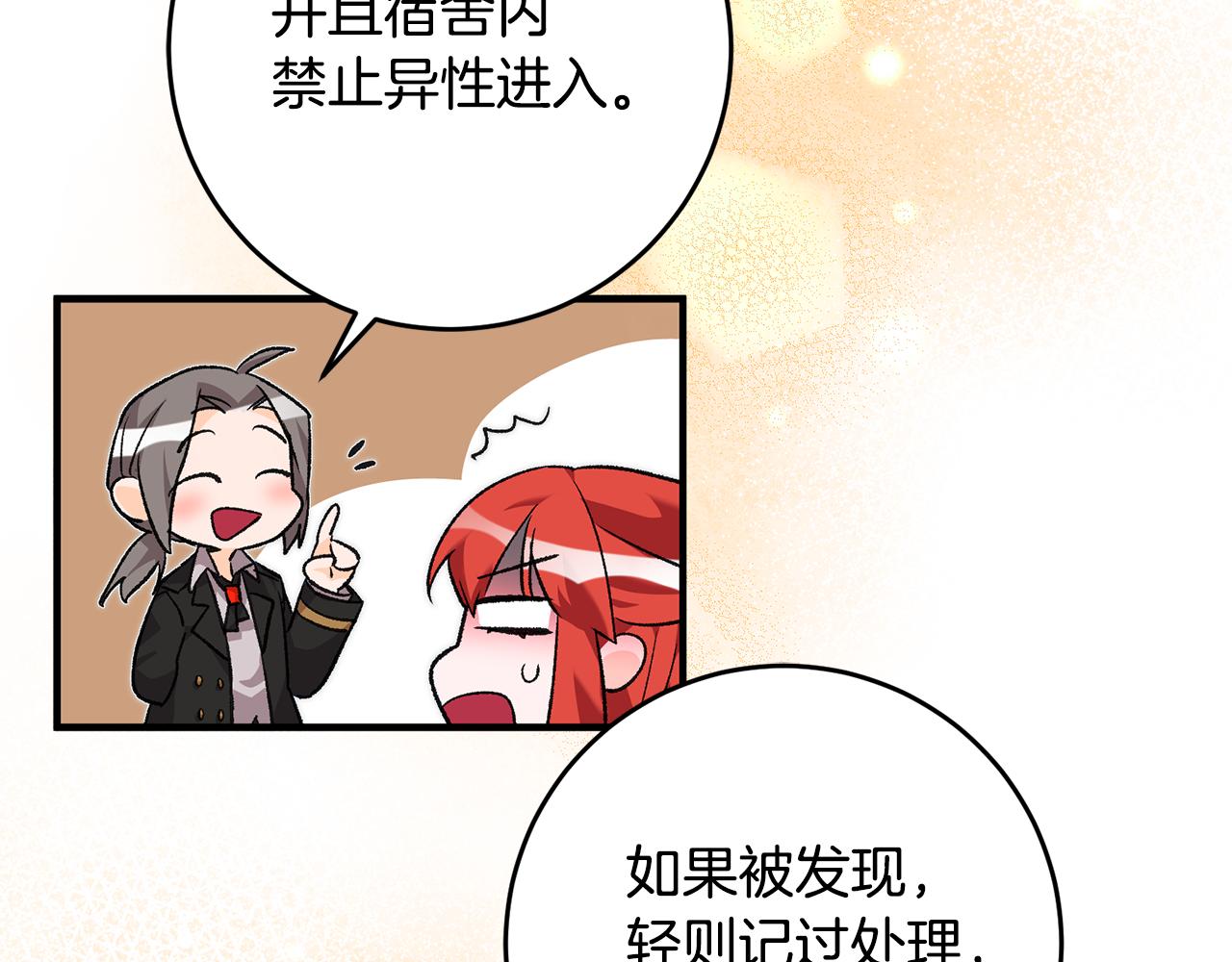 第16话 被告白119