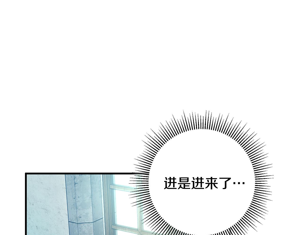第43话 女主的苦恼125