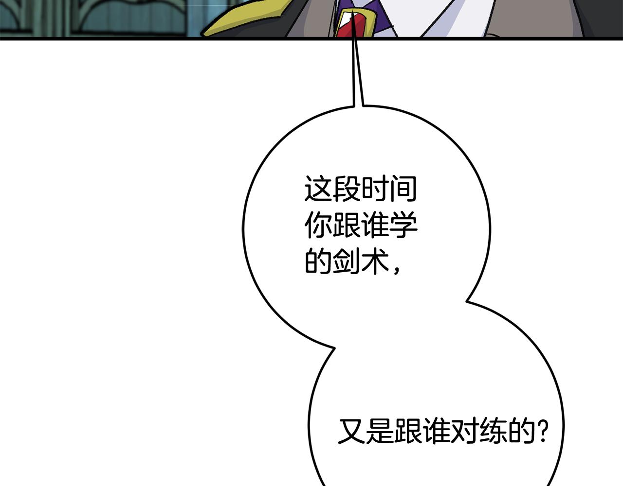 第25话 爲女神拼了15
