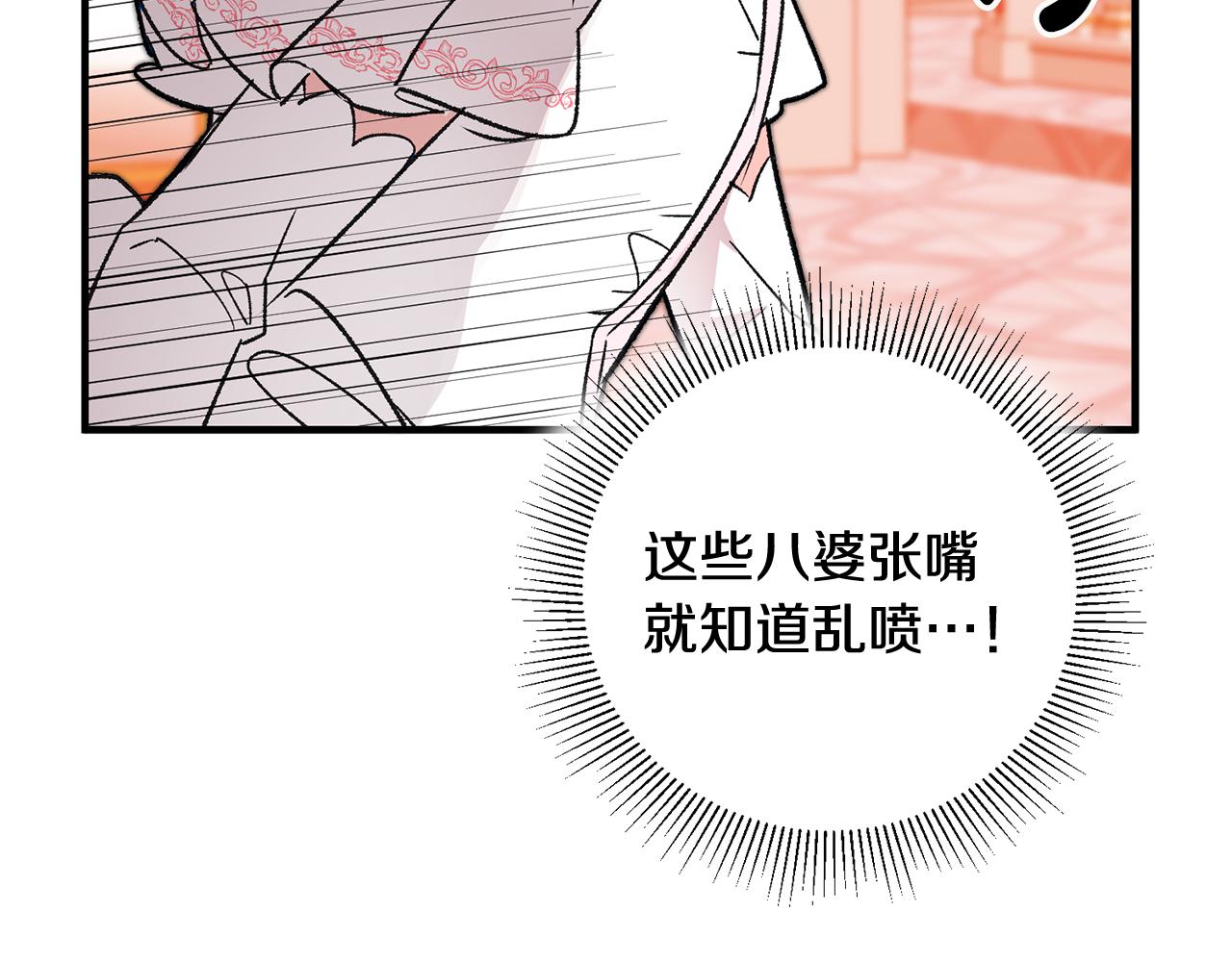 第12话 粉丝福利199