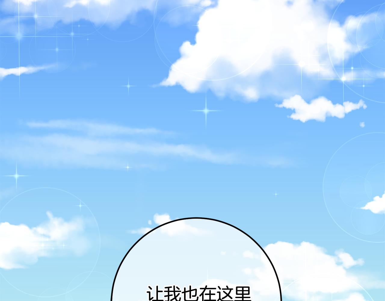 第6话 找人74