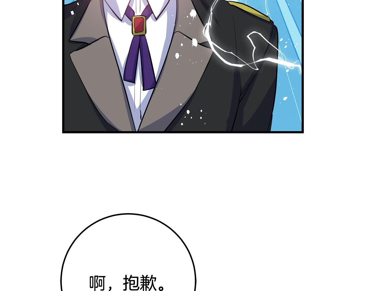 第52话 改变110