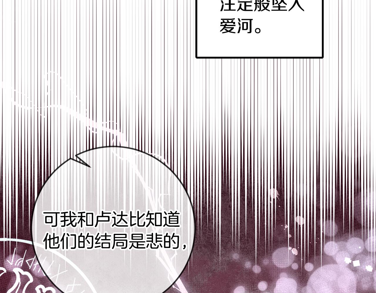 第78话 双重世界69