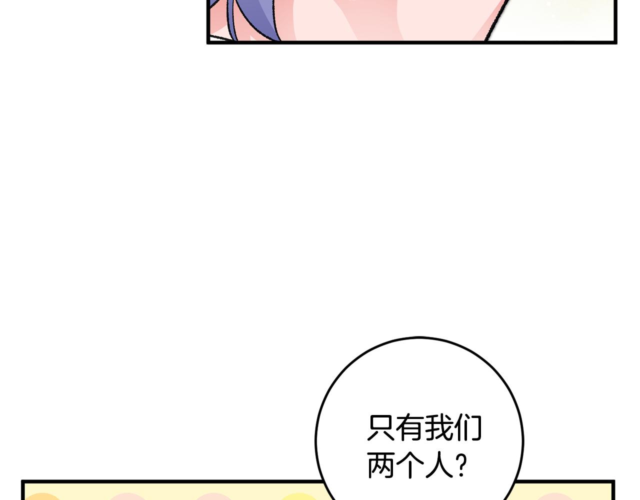 第32话 粘人精134