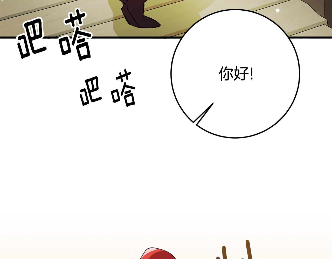 第69话 通过面试47