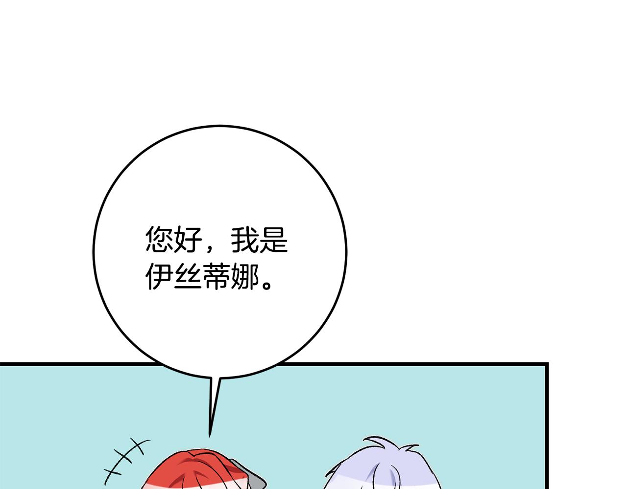 第16话 被告白104